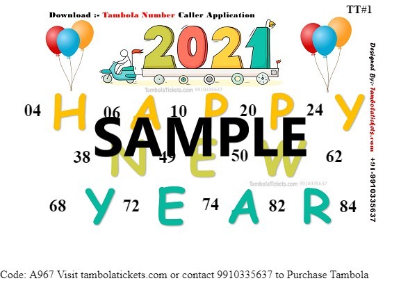 happy new year 2022 theme tambola housie bingo ticket tambolatickets com