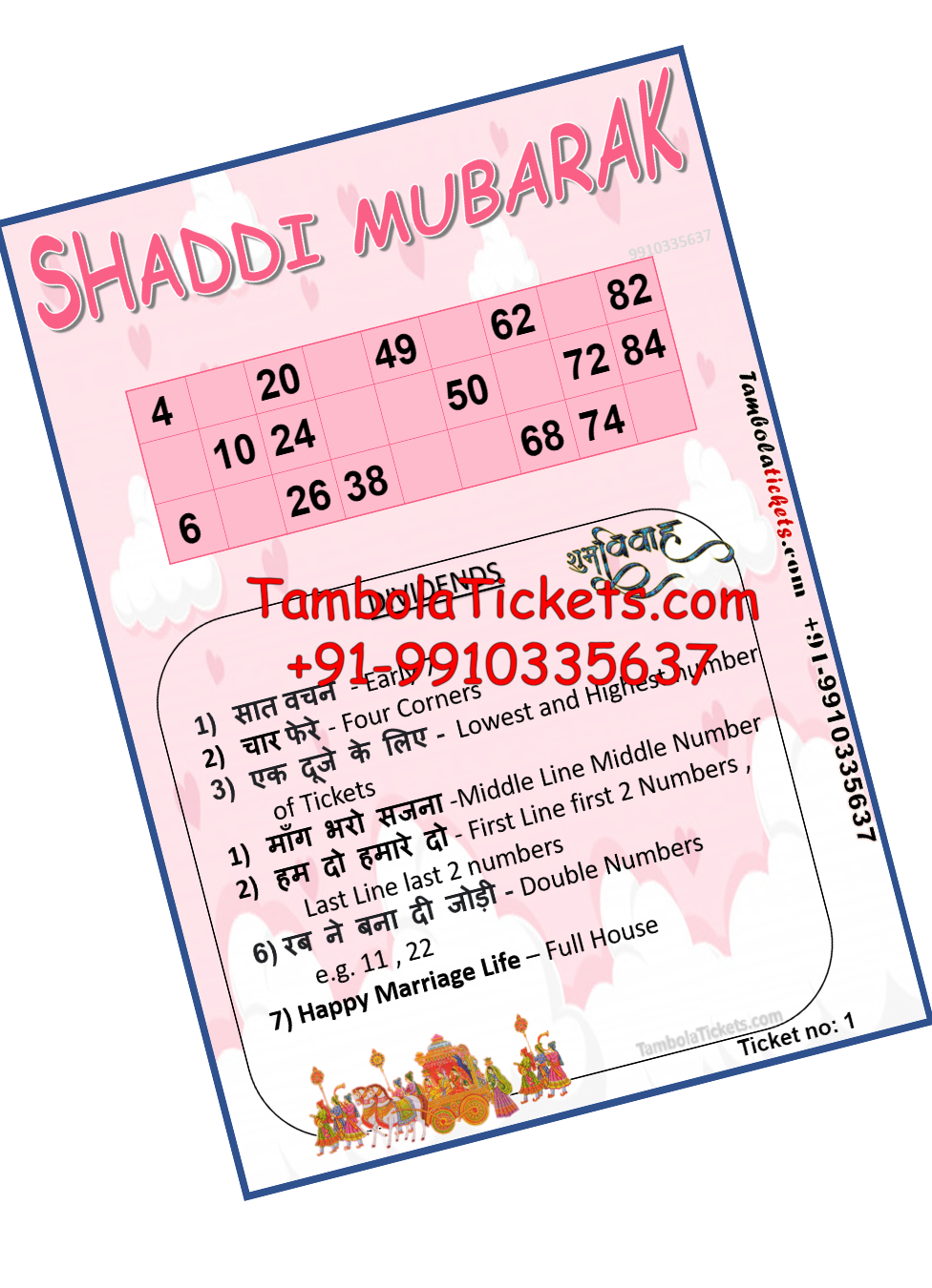 shaddi mubarak theme tambola housie bingo ticket tambolaticketscom