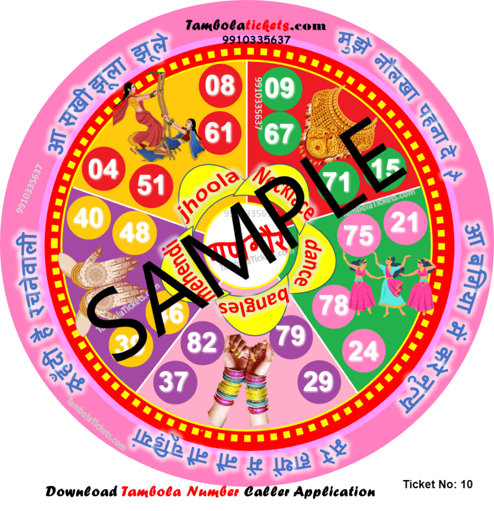 gangaur theme tambola housie bingo ticket round handcut