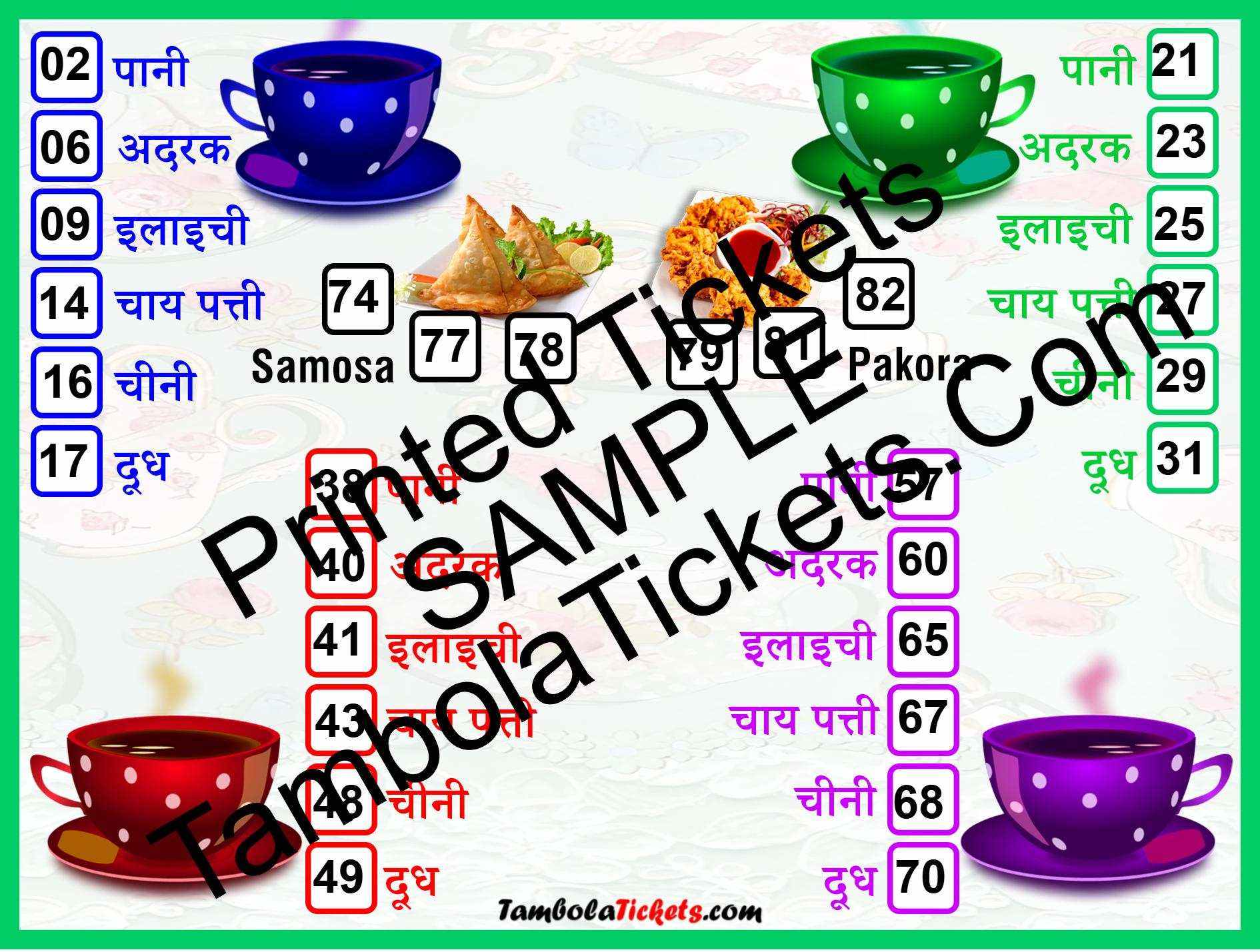 Garm Chai Ki Pyali: Tea Cups theme tambola| Housie | Bingo Ticket | Premium Quality tambola tickets
