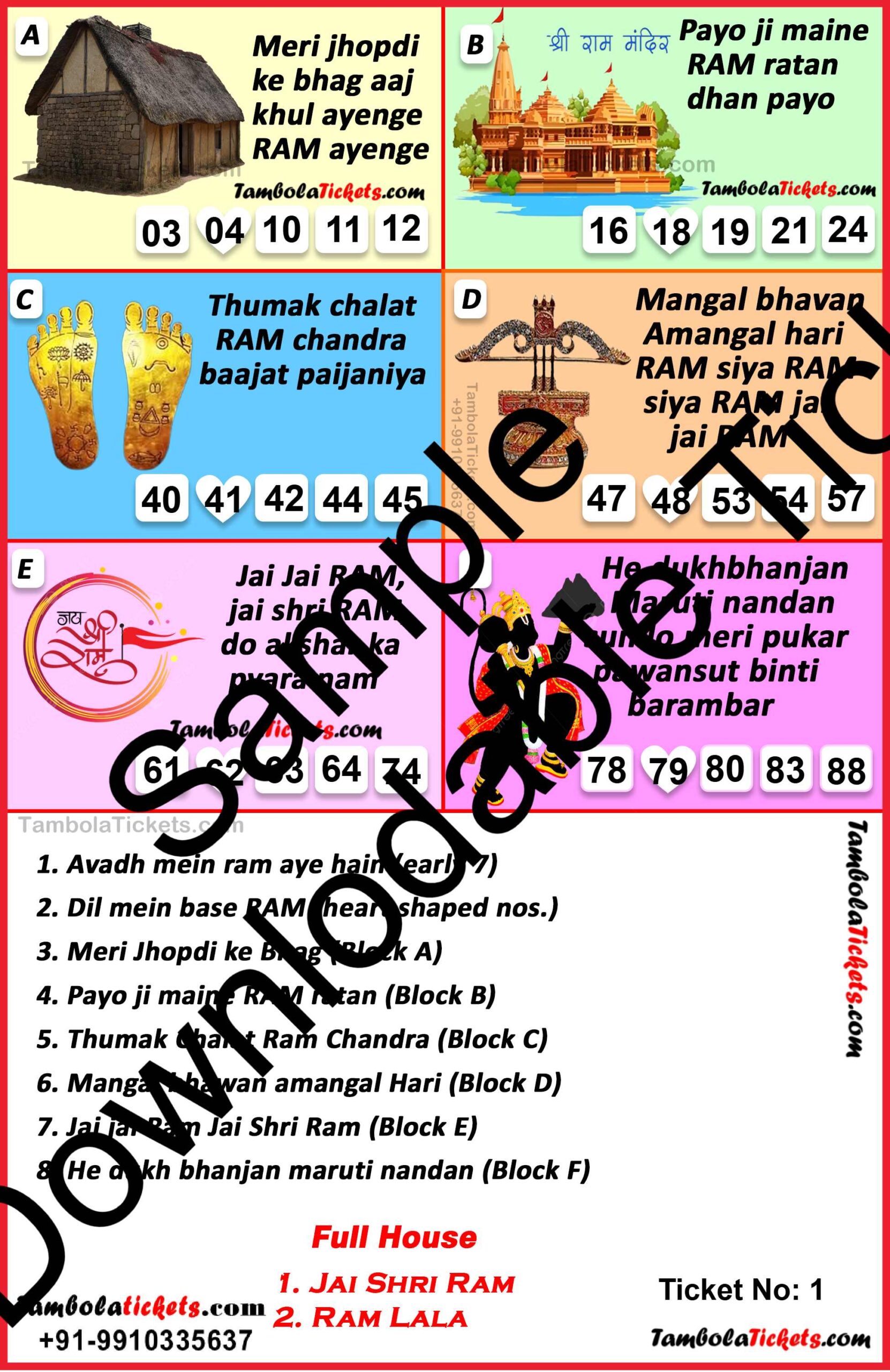 Shri Ram Bhajan Musical theme tambola| Housie | Bingo Ticket | Premium Quality tambola tickets - Image 2