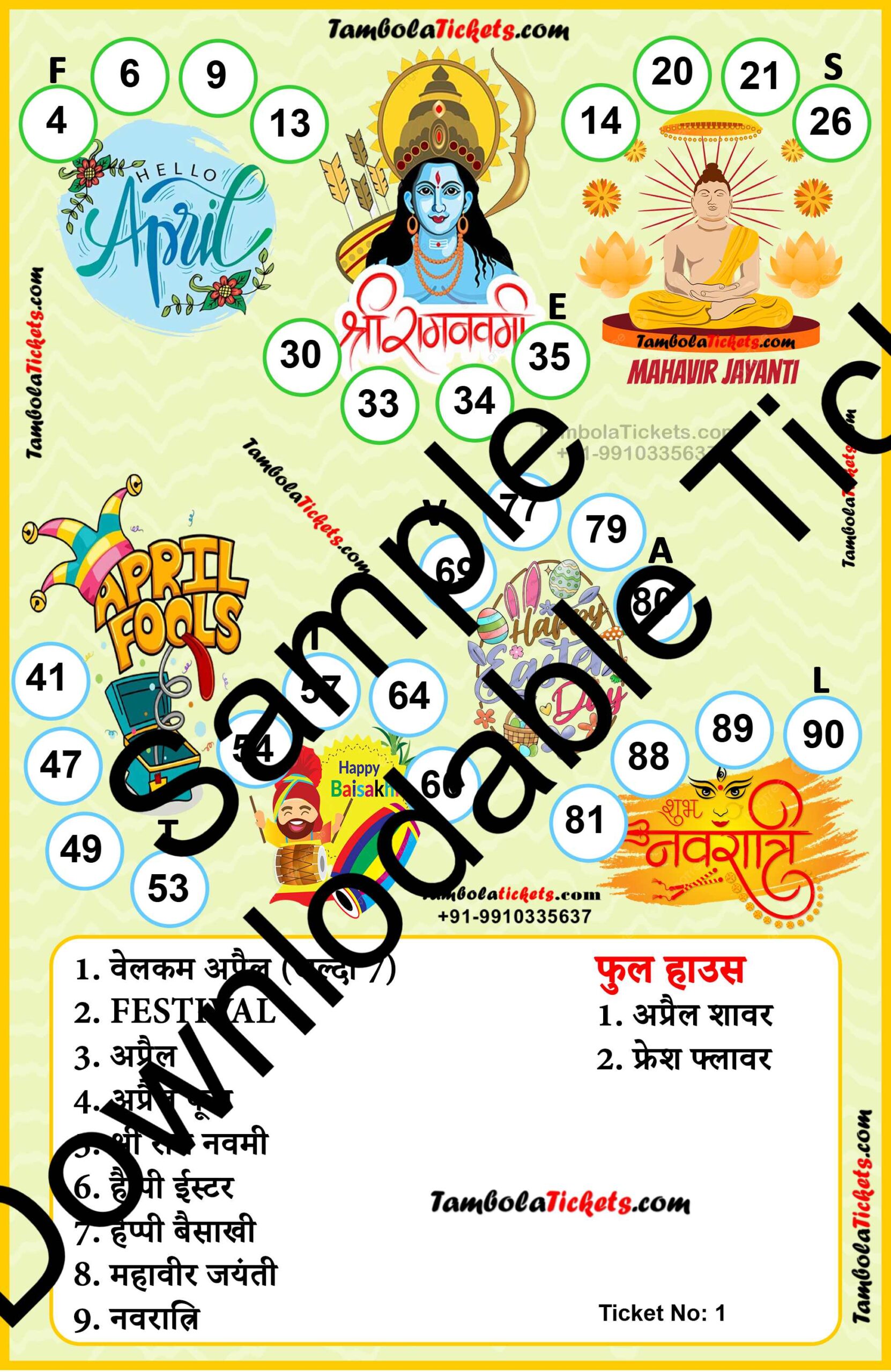 April Religious Month theme tambola| Housie | Bingo Ticket | Premium Quality tambola tickets - Image 2