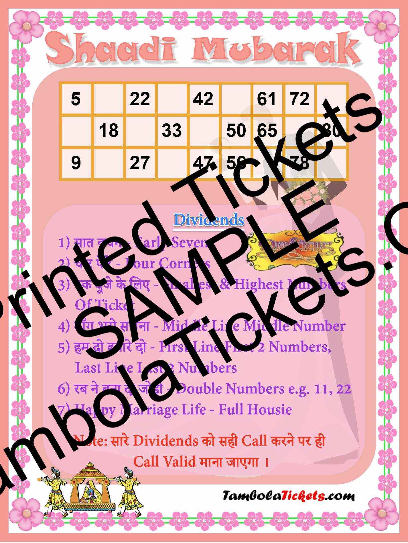 Shaadi Mubarak Single with Dividend theme tambola| Housie | Bingo Ticket | Premium Quality tambola tickets