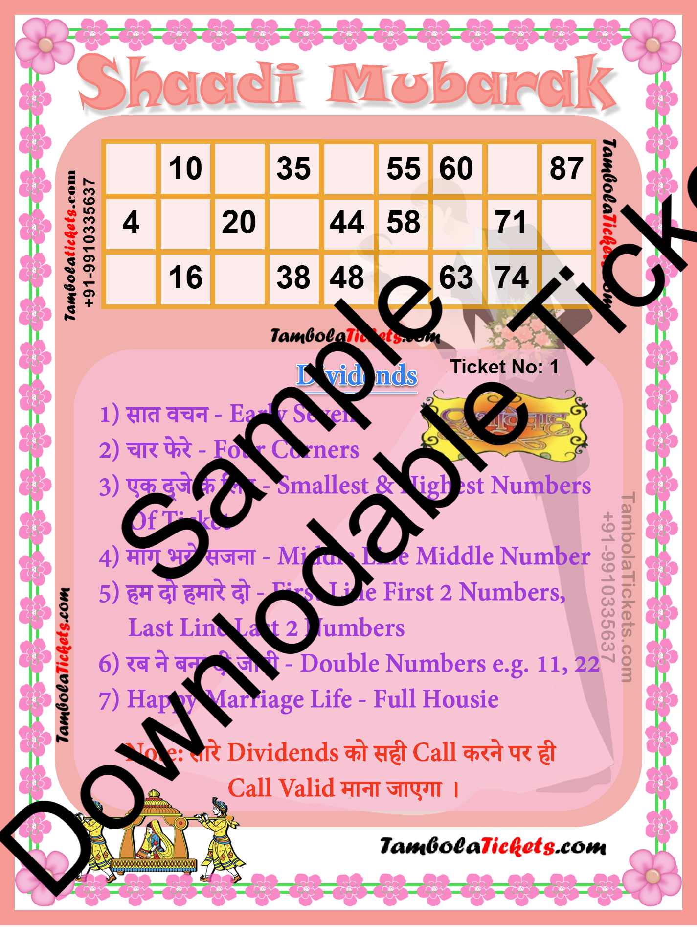 Shaadi Mubarak Single with Dividend theme tambola| Housie | Bingo Ticket | Premium Quality tambola tickets - Image 2
