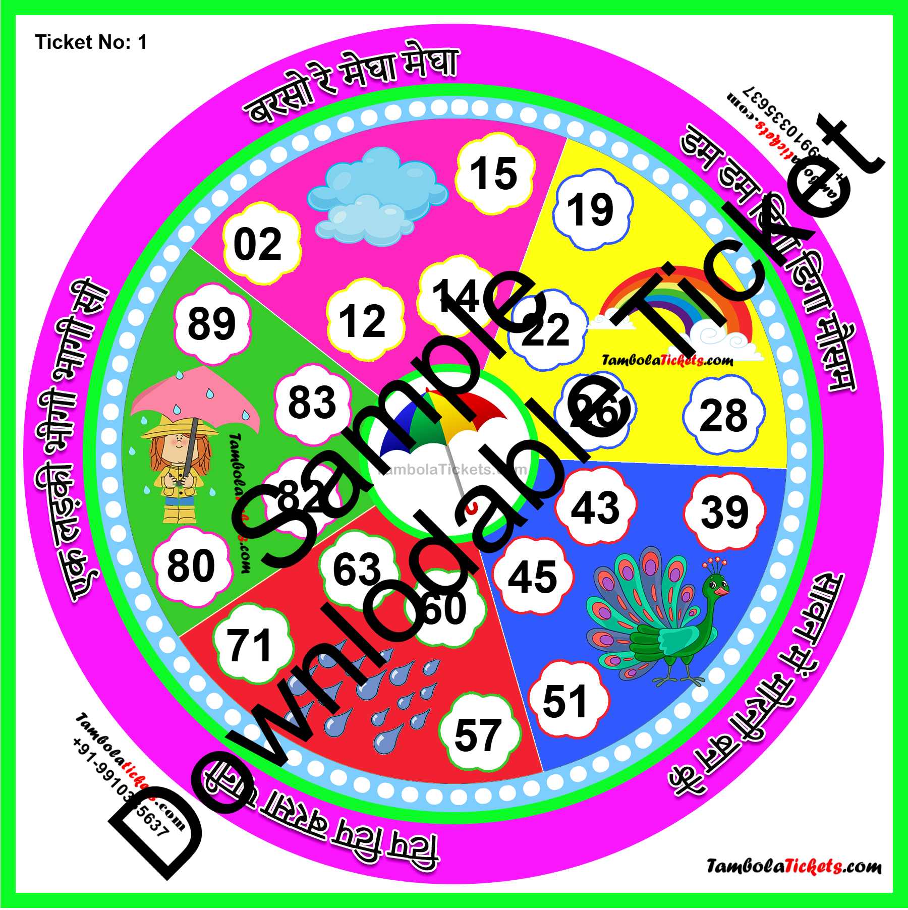 It’s Raining Hindi Dividends Round theme tambola| Housie | Bingo Ticket | Premium Quality tambola tickets - Image 2