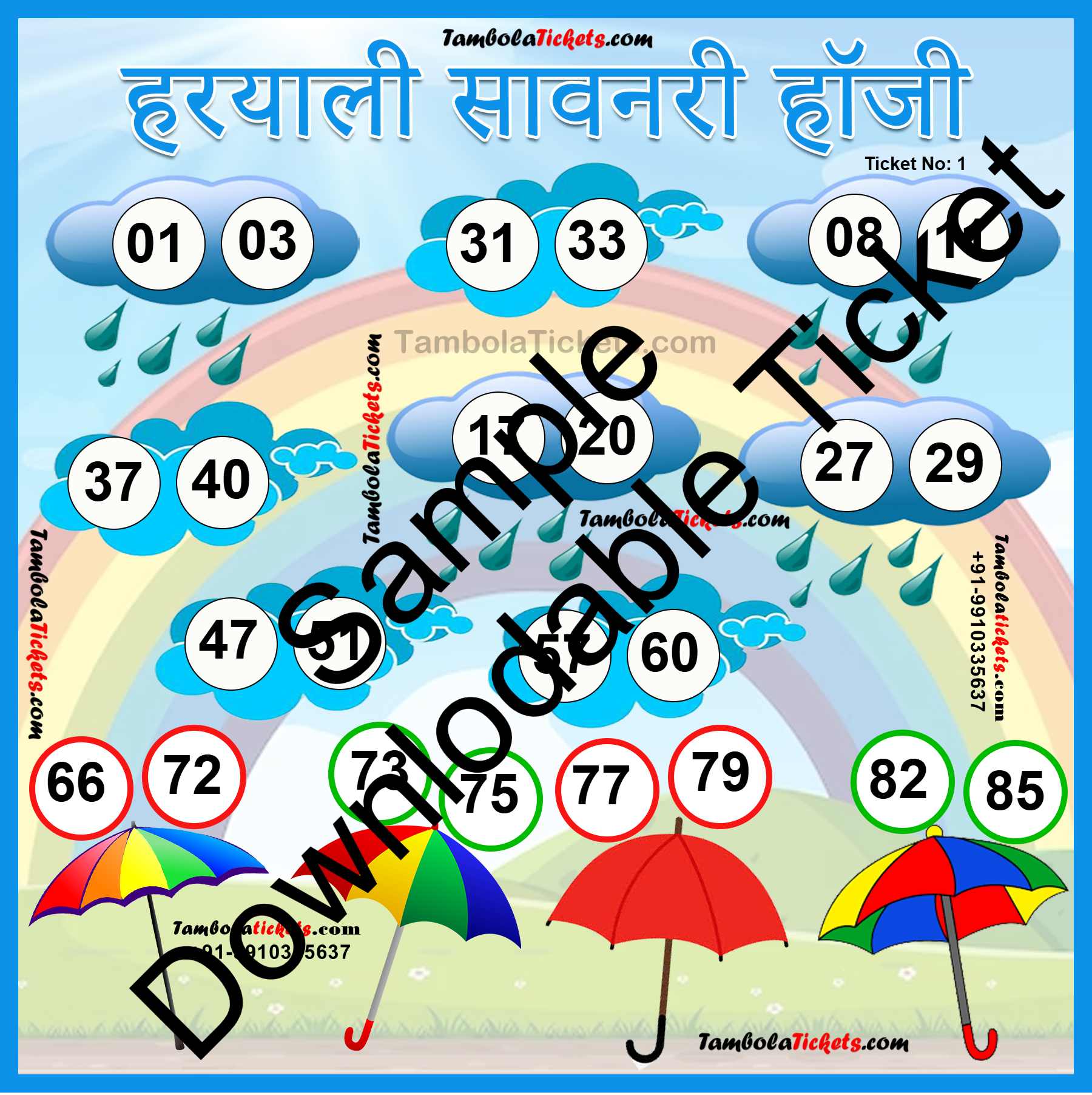 Haryali Sawan theme tambola| Housie | Bingo Ticket | Premium Quality tambola tickets - Image 2