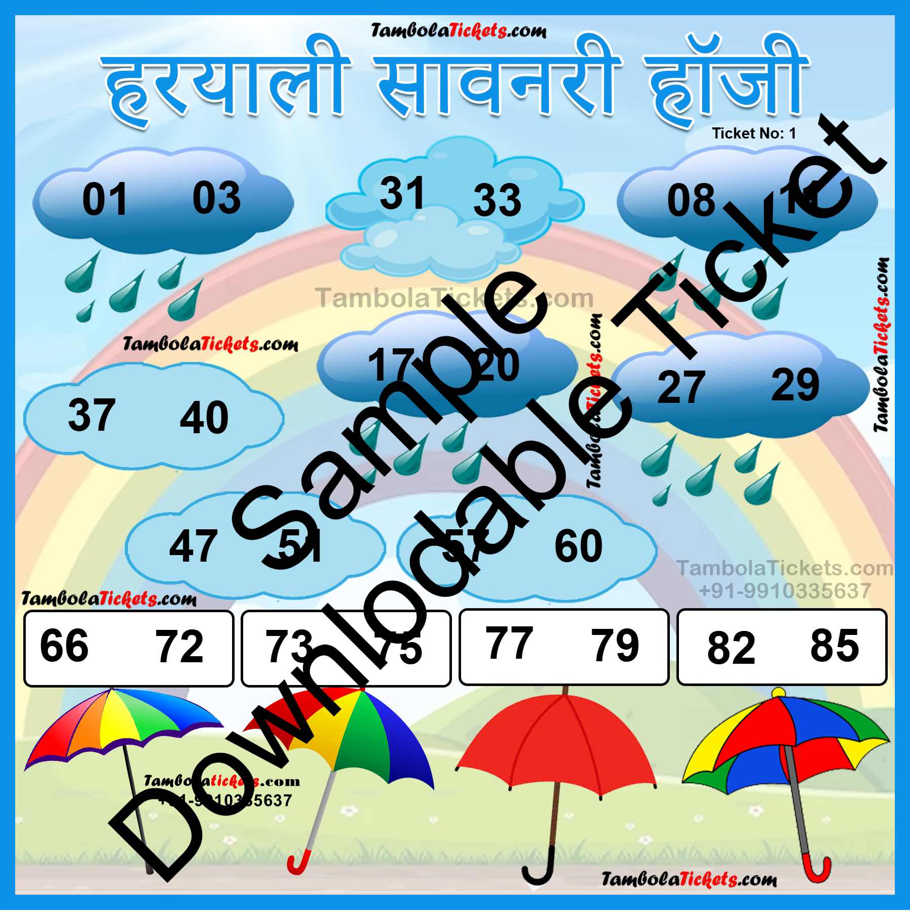 Haryali Sawan Special theme tambola| Housie | Bingo Ticket | Premium Quality tambola tickets - Image 2